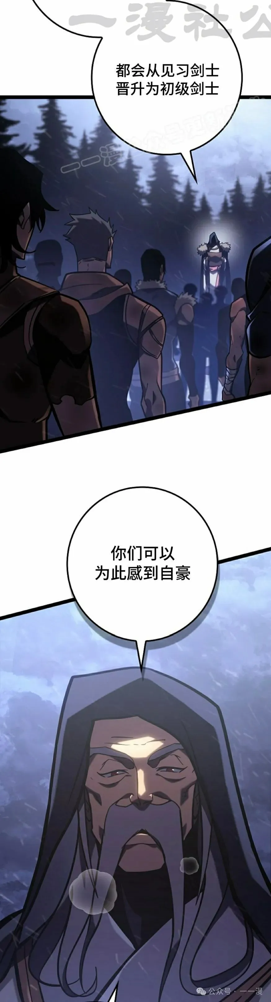 第33集 第14页