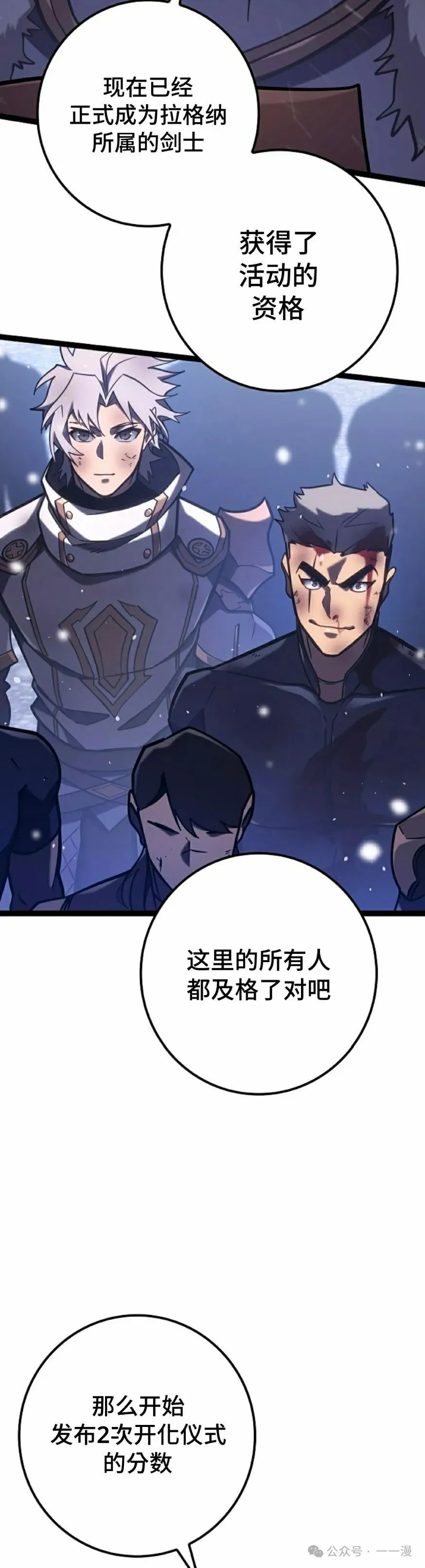 第33集 第15页