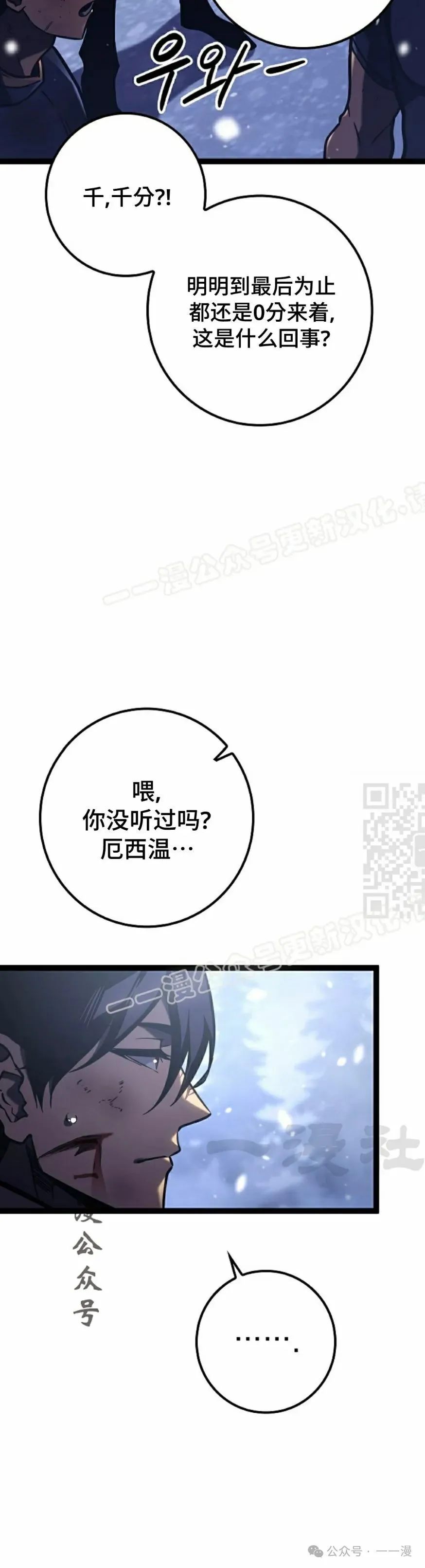 第33集 第17页