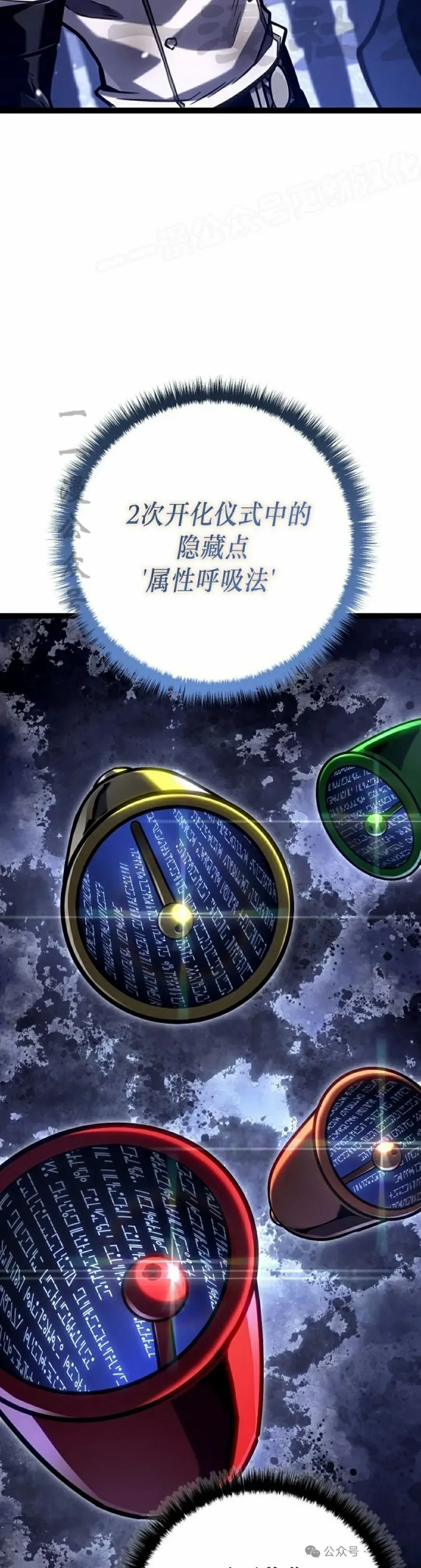 第33集 第24页