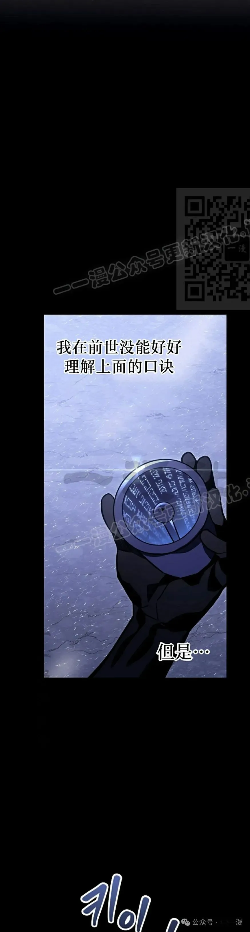 第33集 第26页