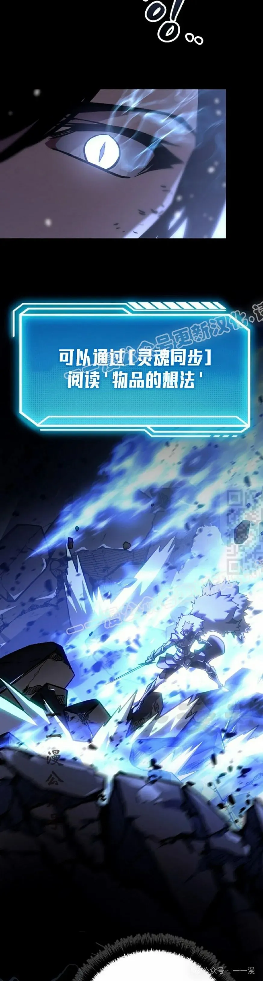 第33集 第27页