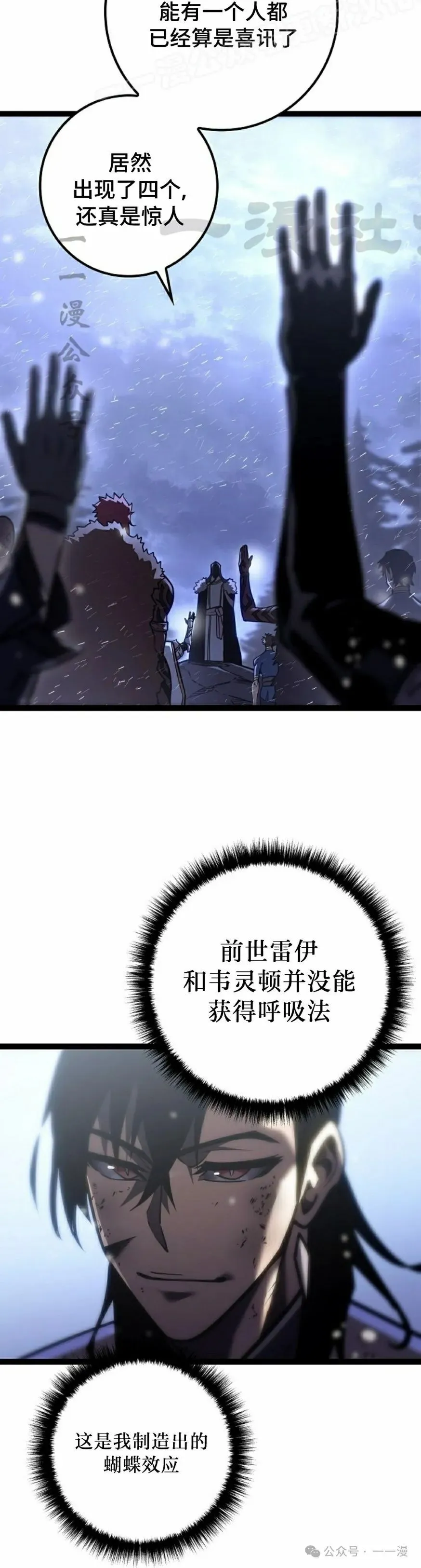 第33集 第30页