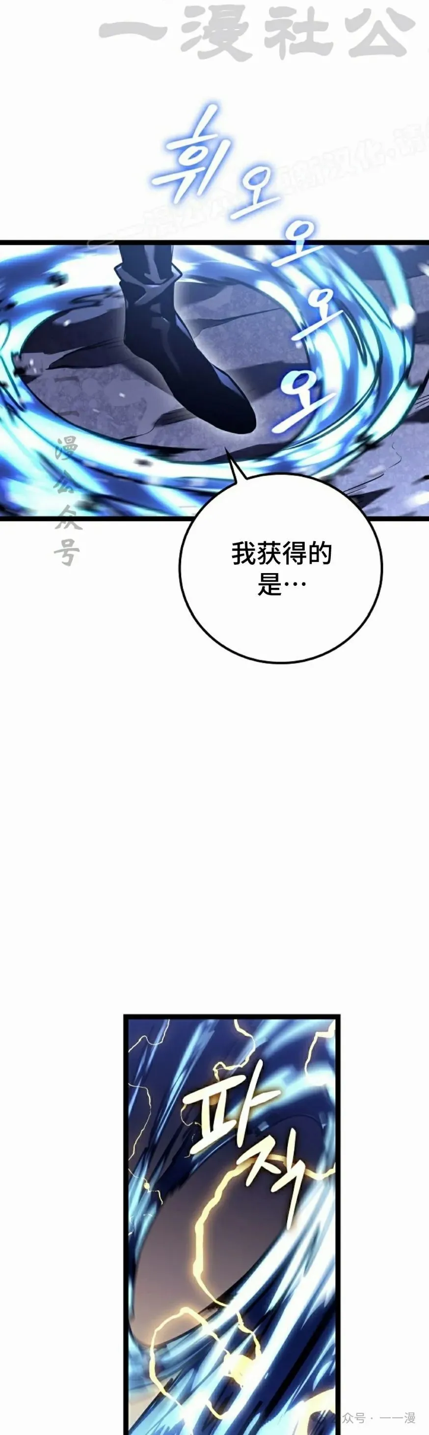 第33集 第34页