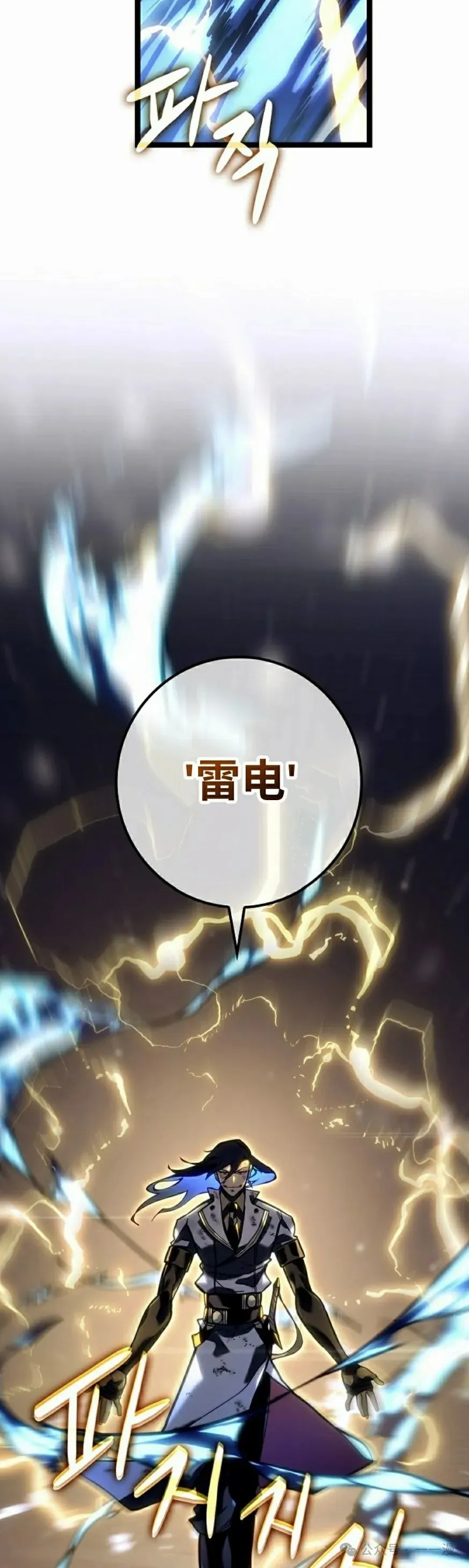 第33集 第35页