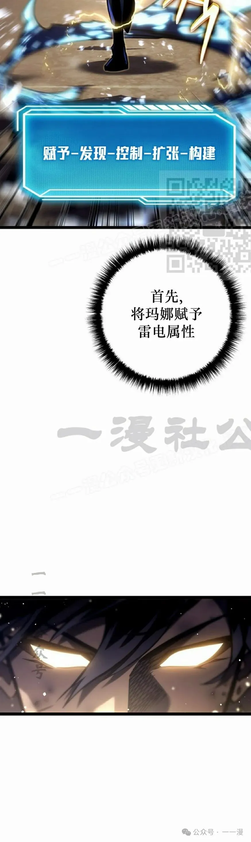 第33集 第36页