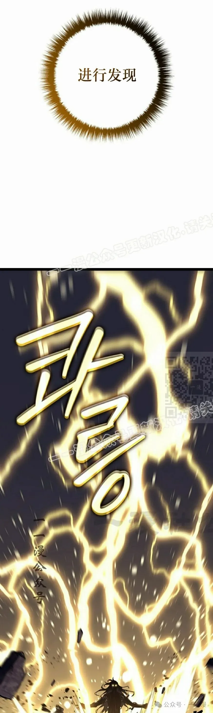 第33集 第37页