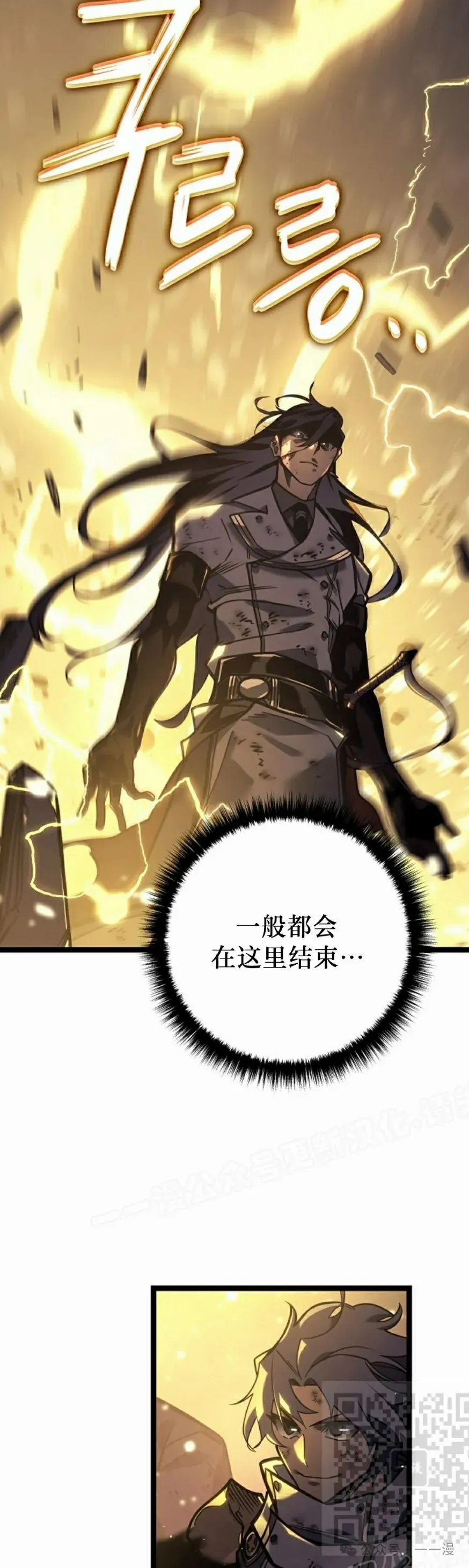 第33集 第39页