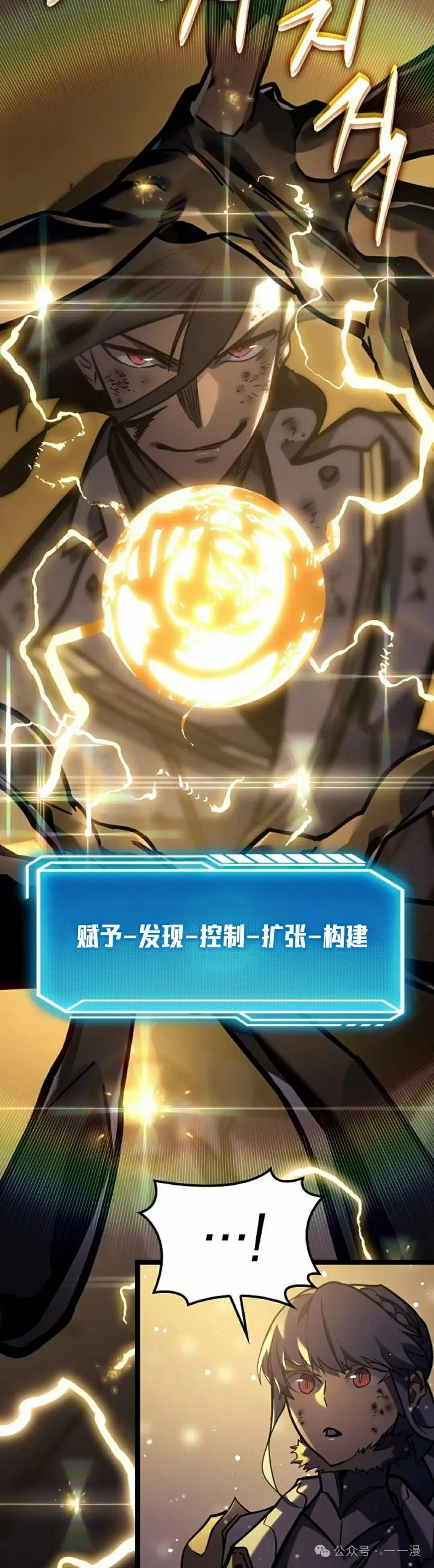第33集 第42页