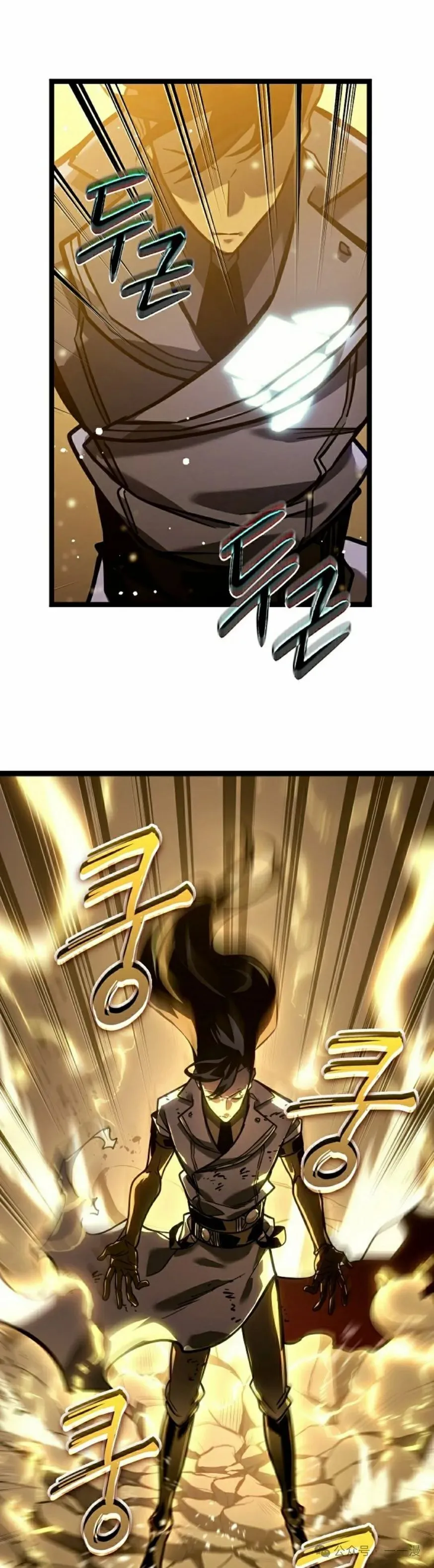 第33集 第45页