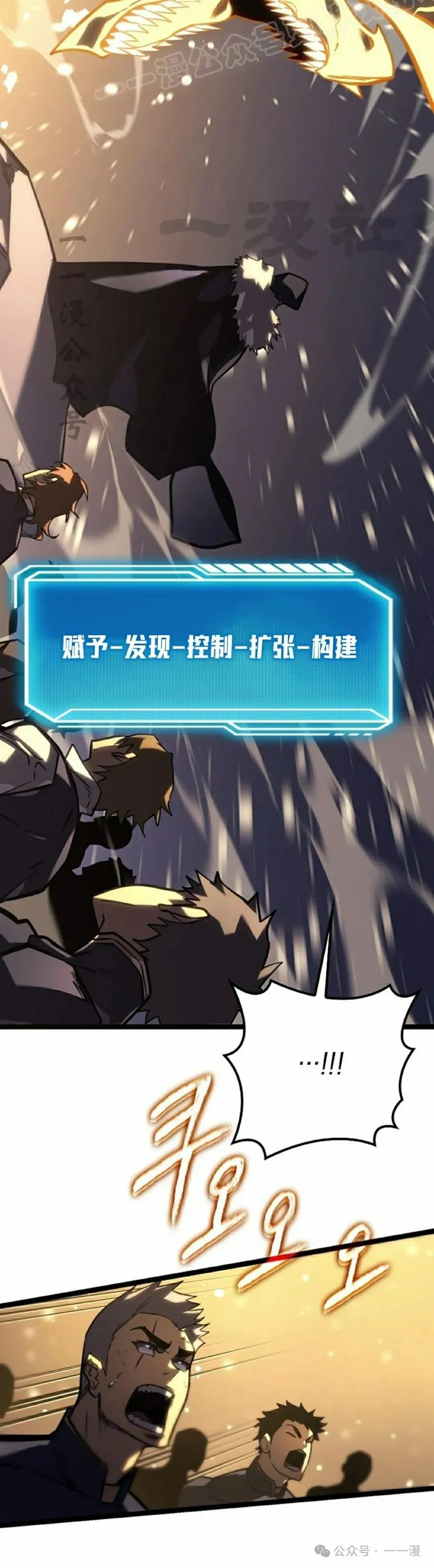 第33集 第50页