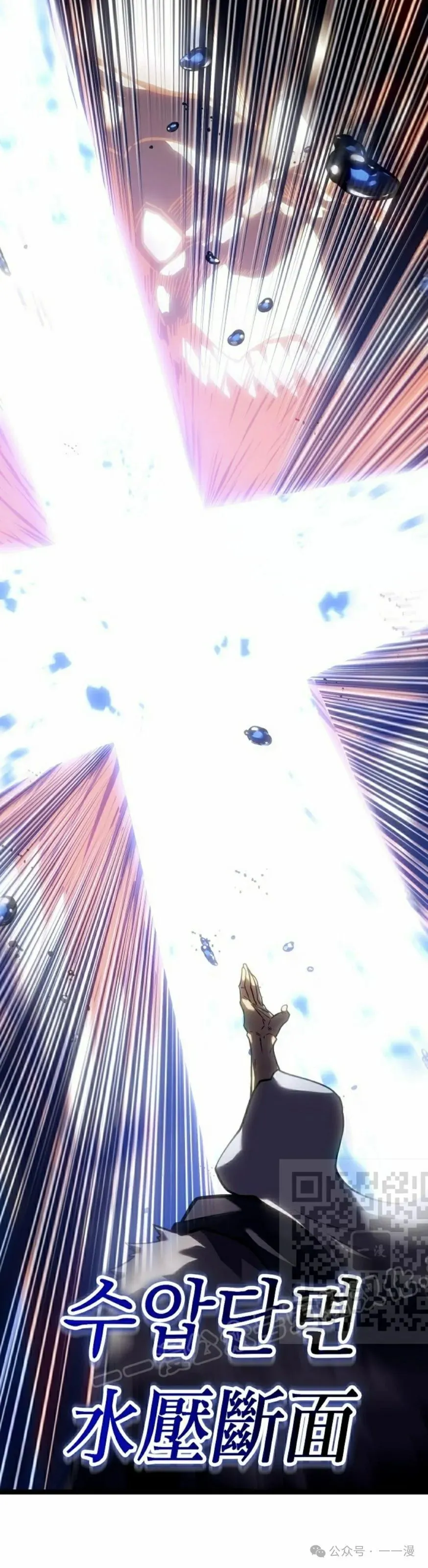 第33集 第53页