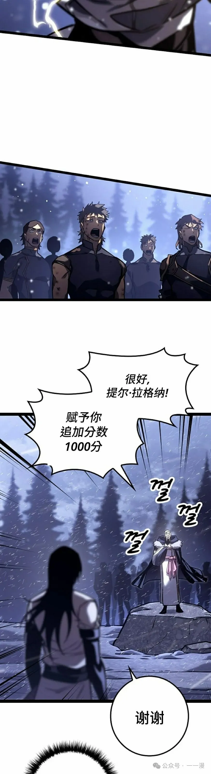 第33集 第55页
