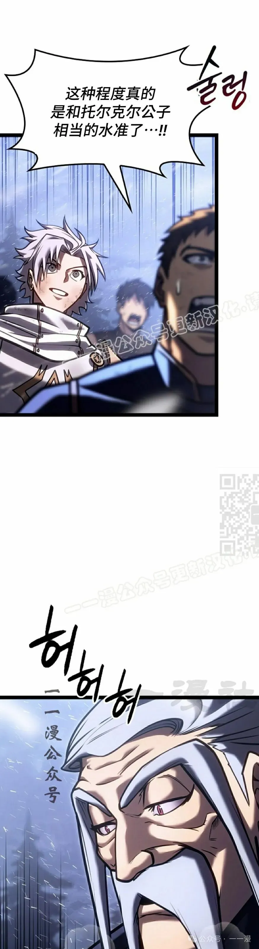 第33集 第57页