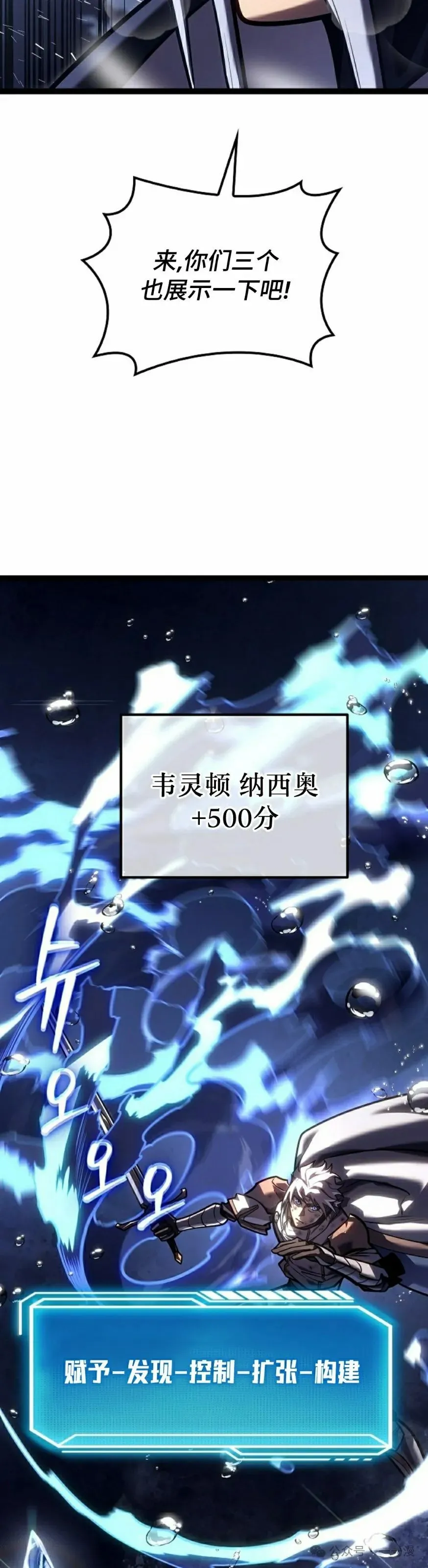 第33集 第58页