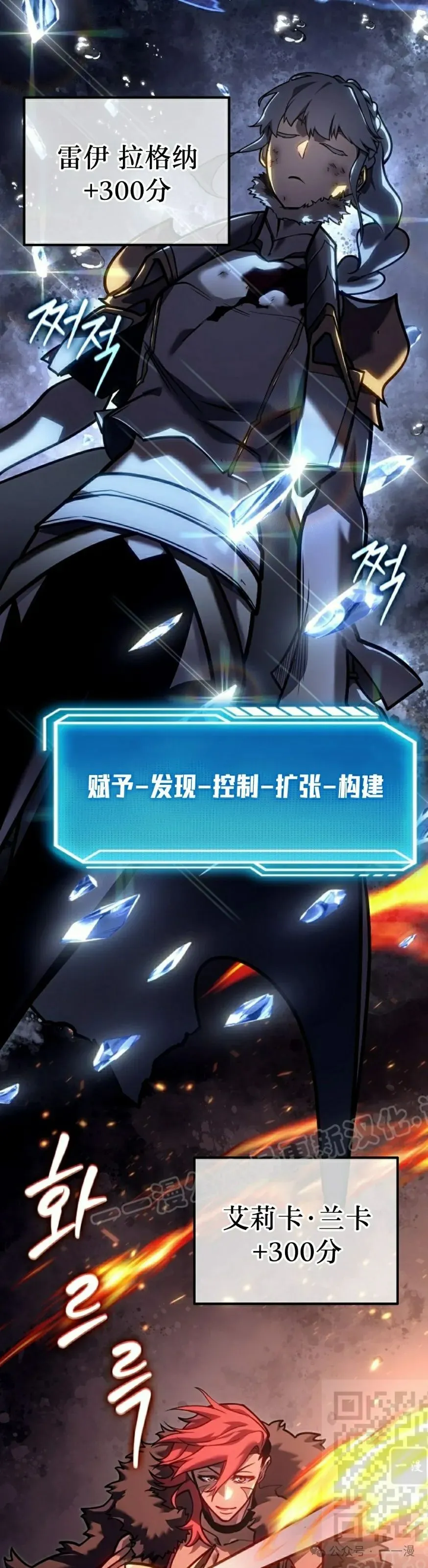 第33集 第59页
