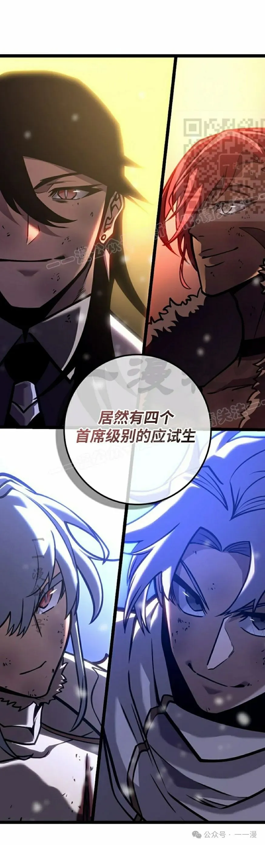 第33集 第61页