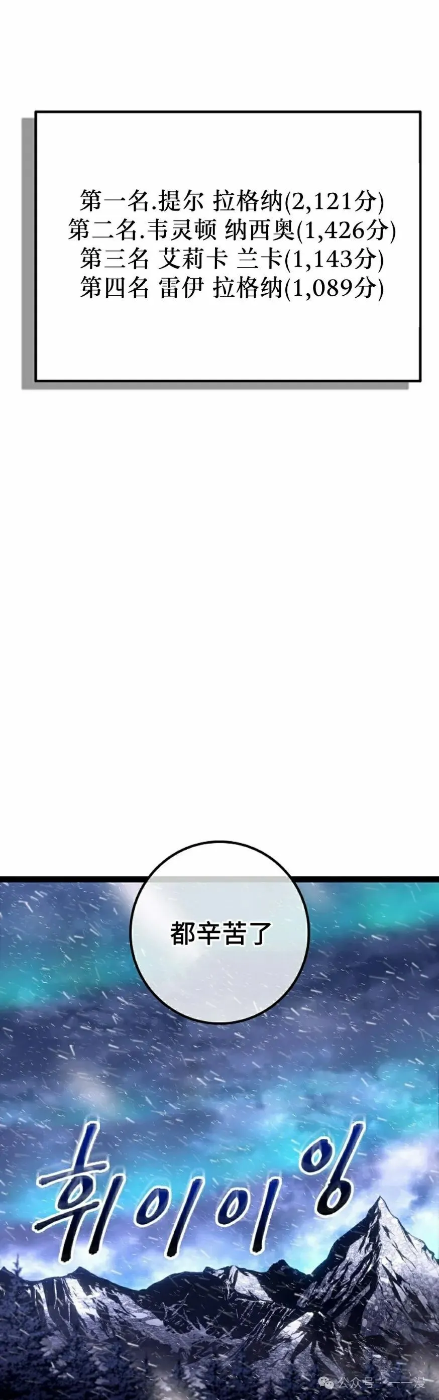 第33集 第62页