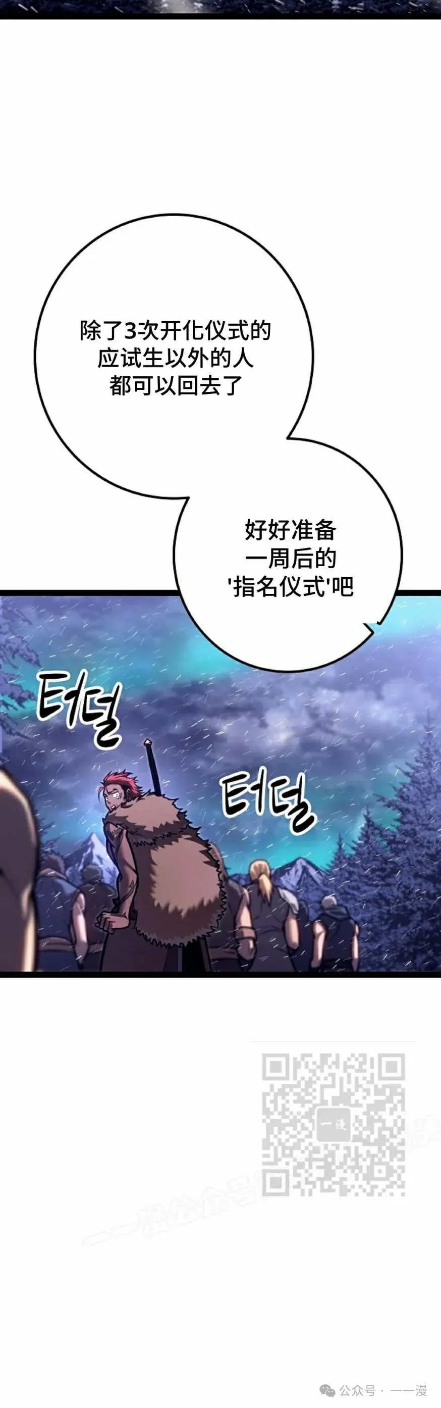 第33集 第63页