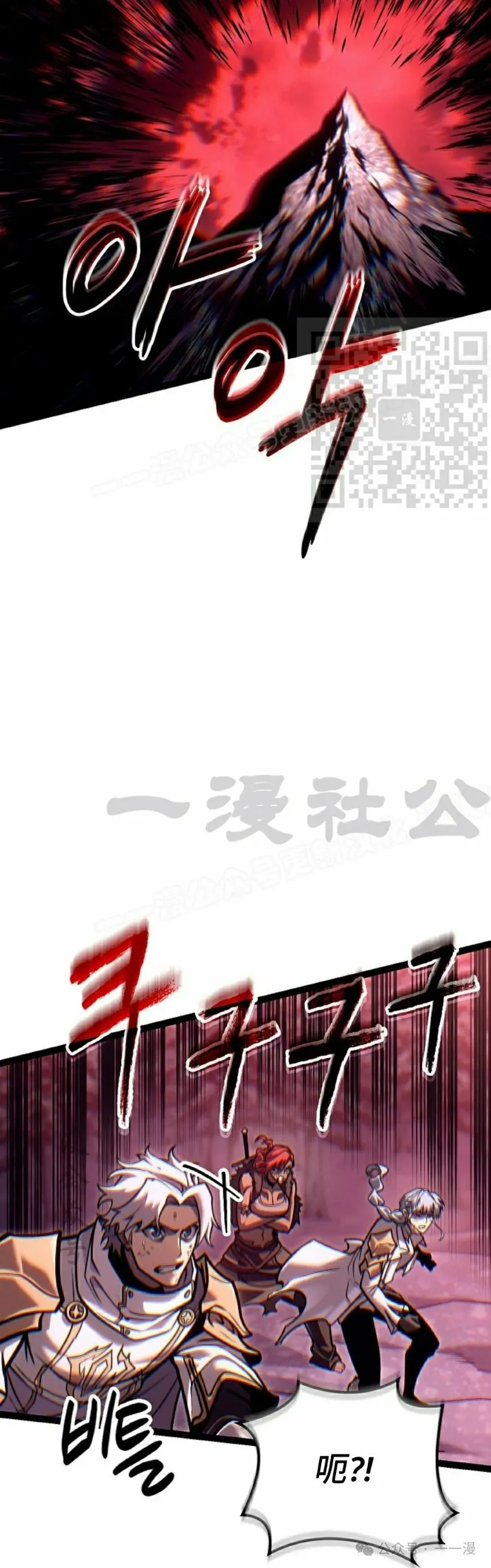 第33集 第66页