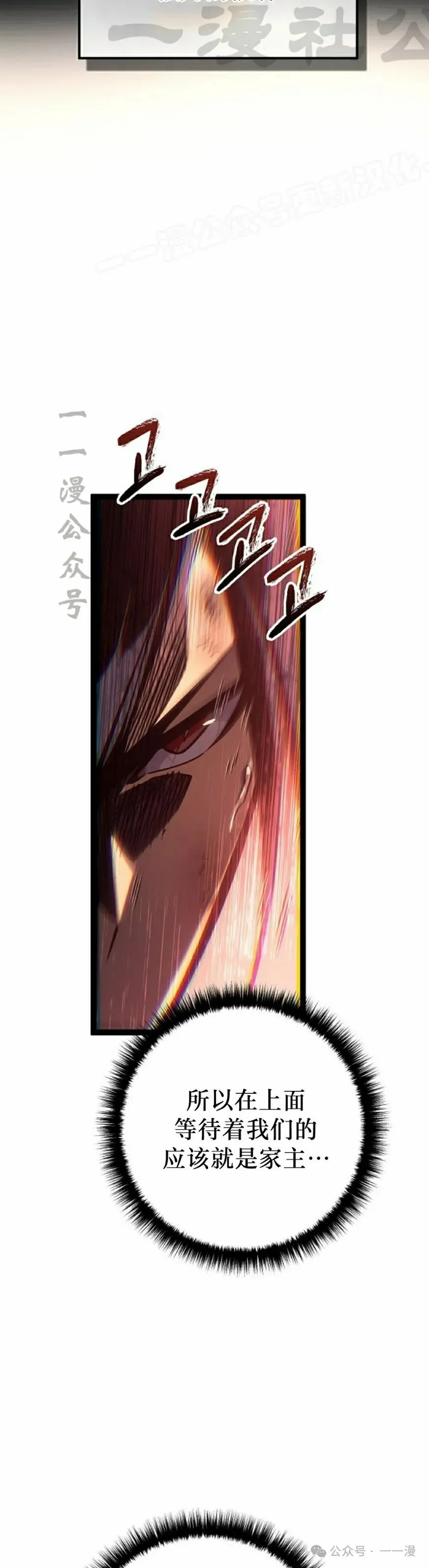 第34集 第4页