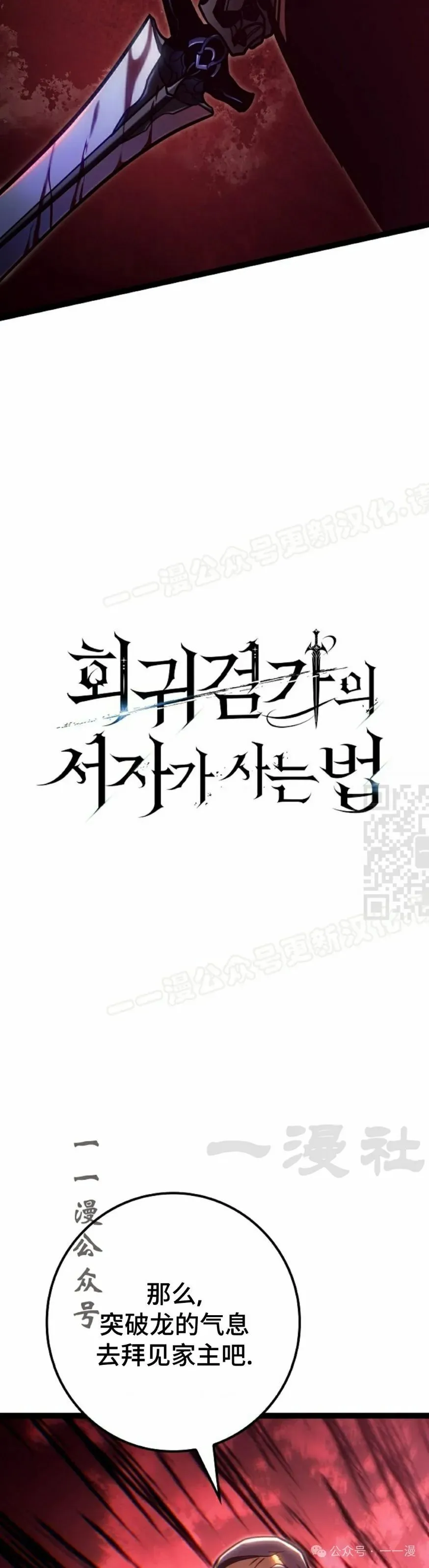 第34集 第7页