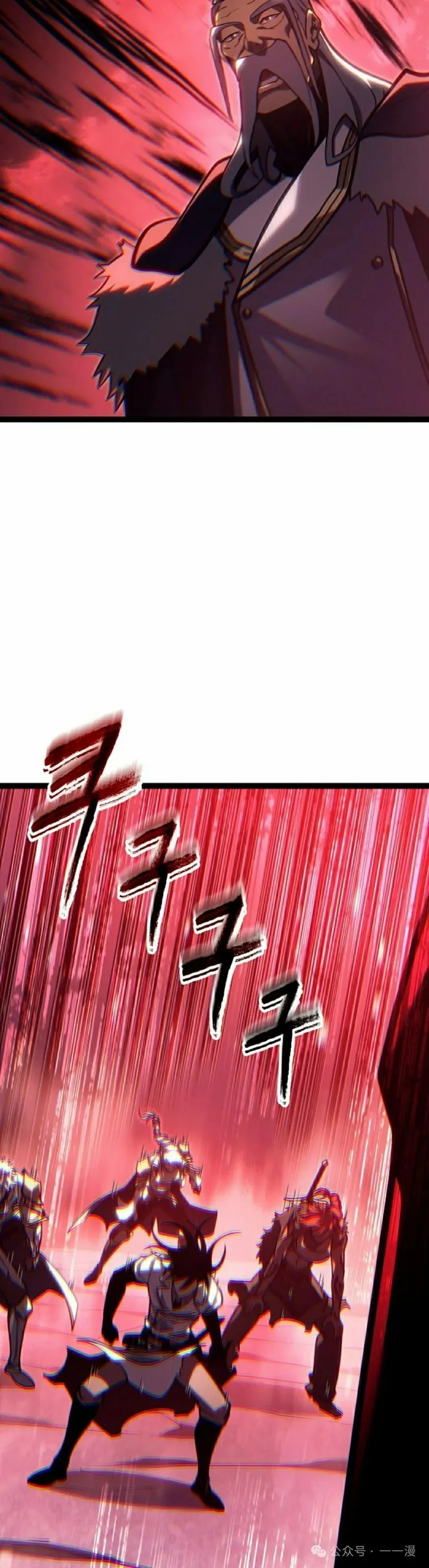第34集 第8页