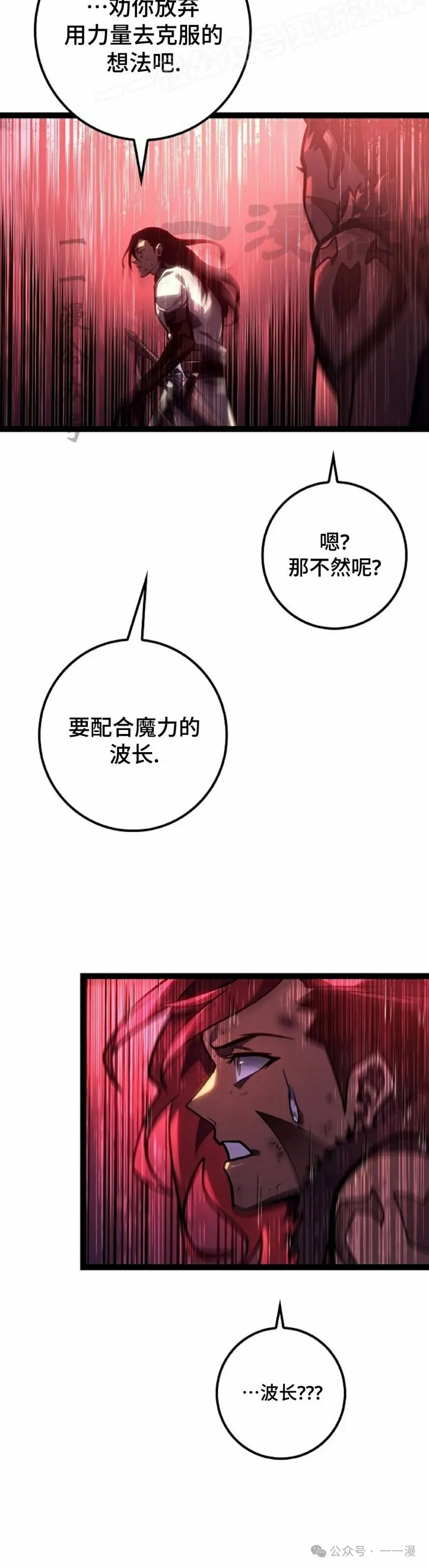 第34集 第10页