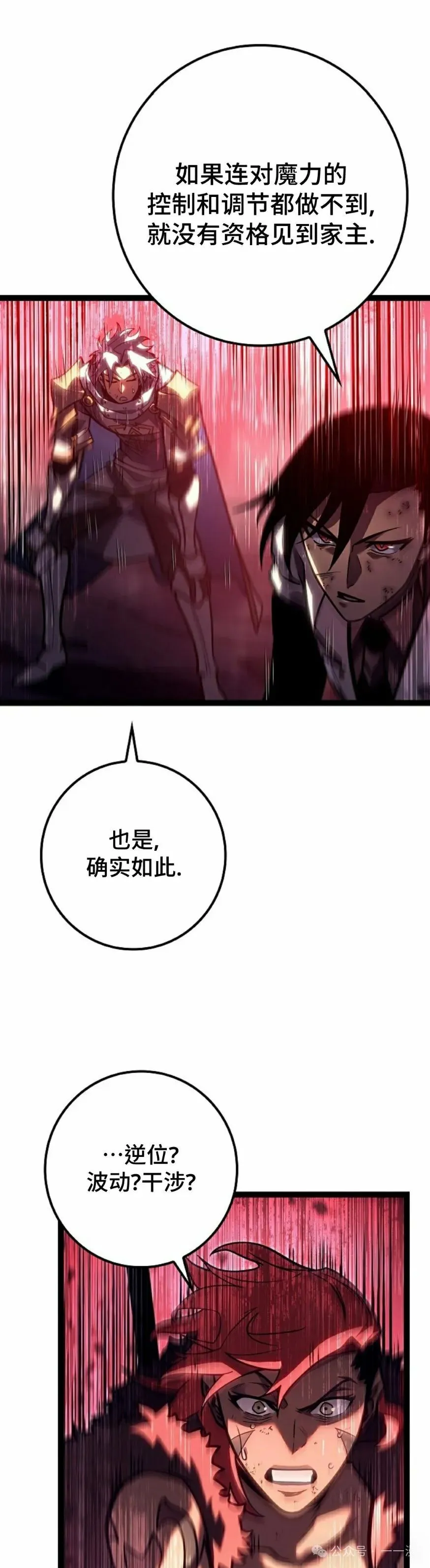 第34集 第12页