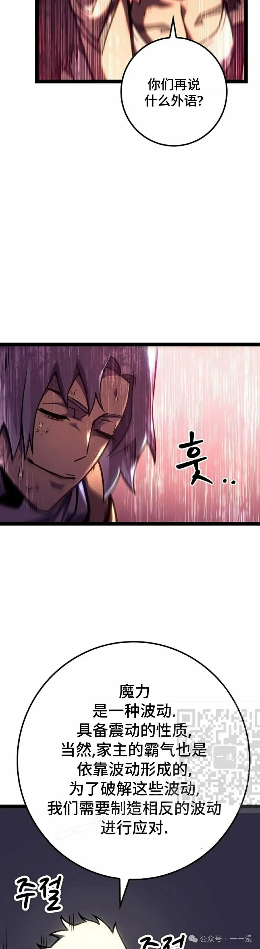 第34集 第13页