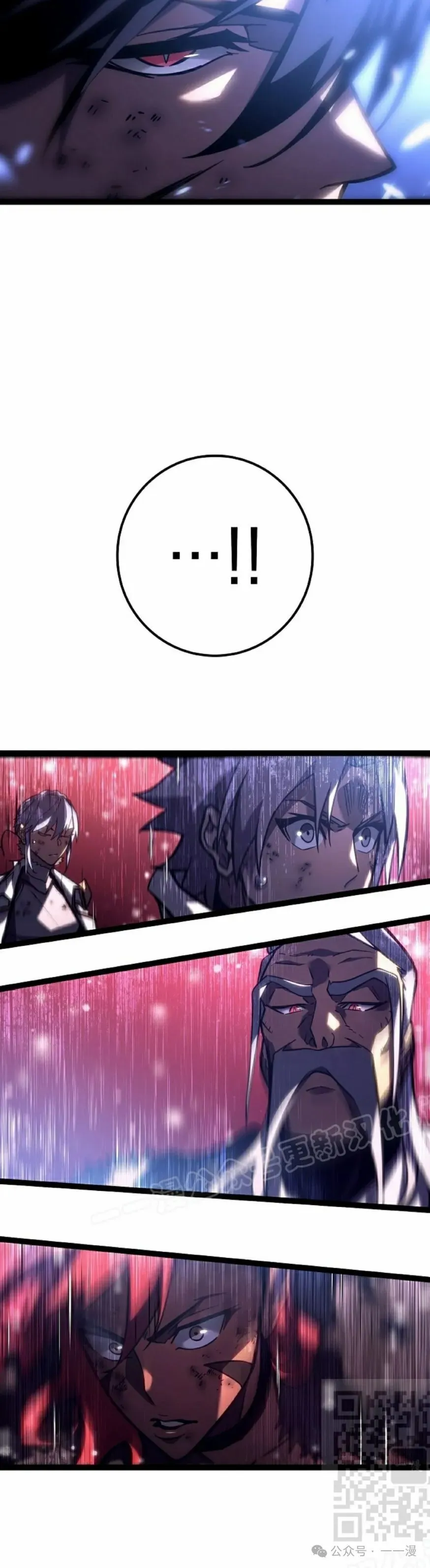 第34集 第19页