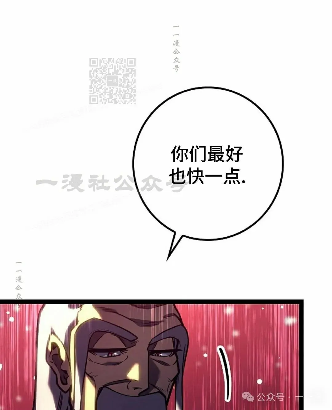 第34集 第21页
