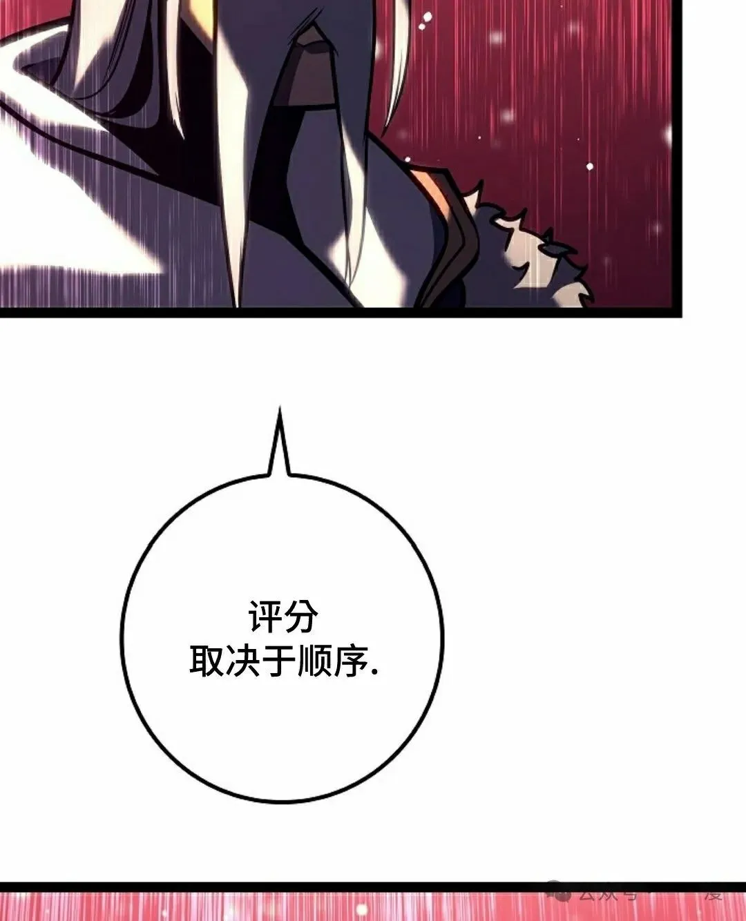 第34集 第22页