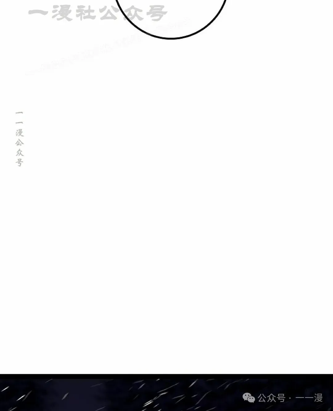 第34集 第24页