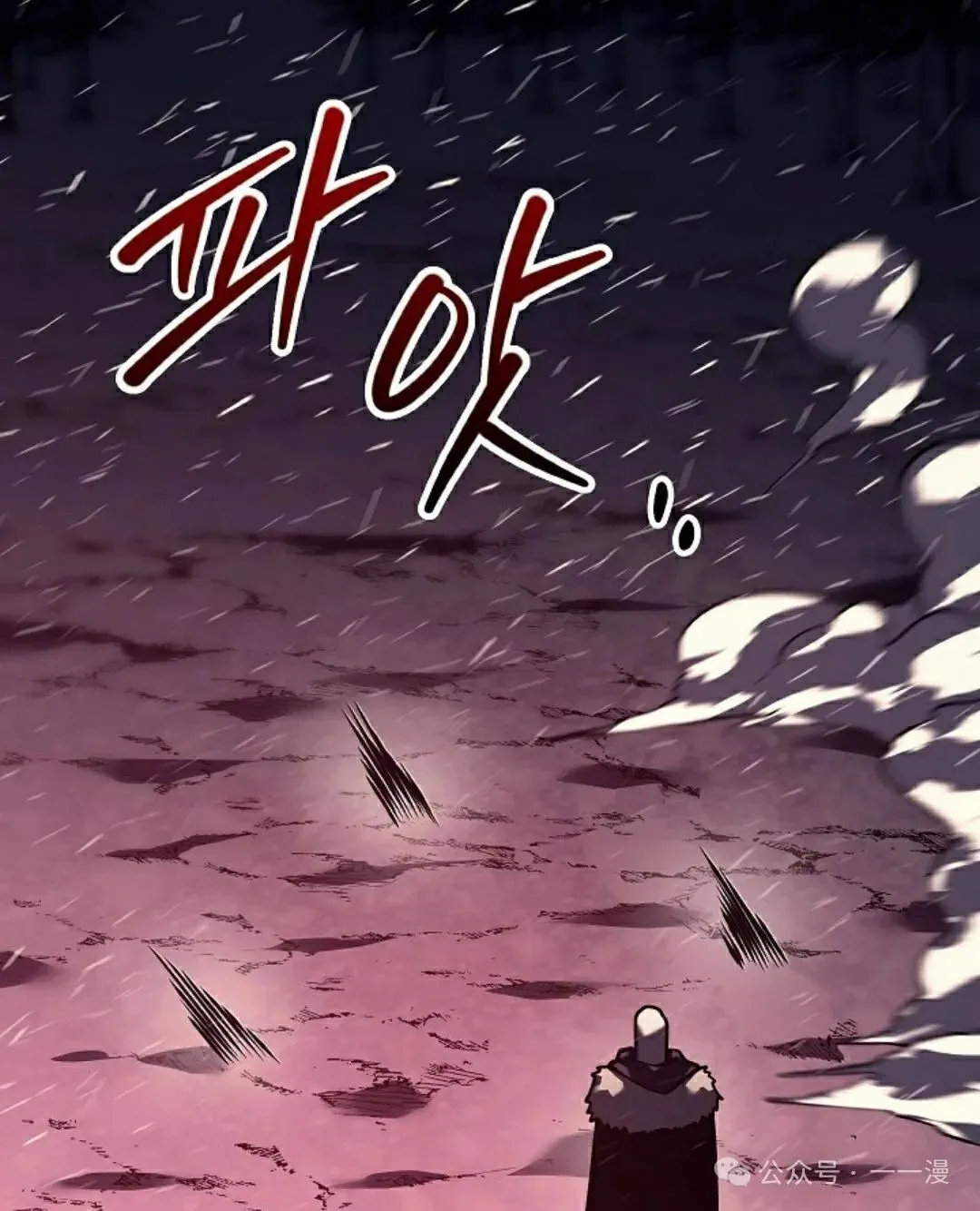 第34集 第25页