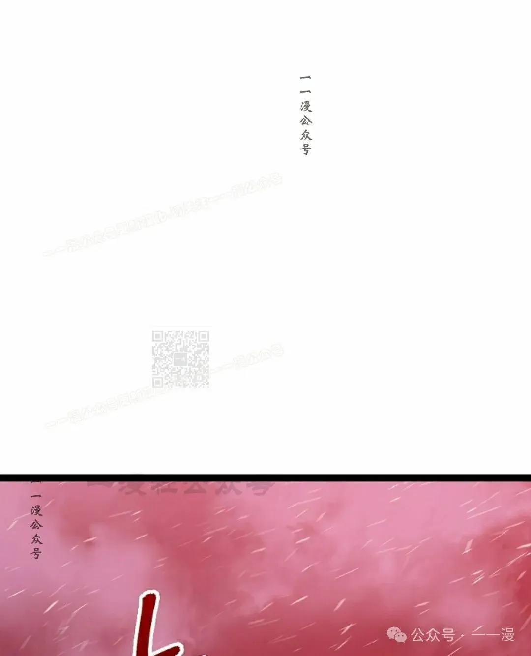 第34集 第27页