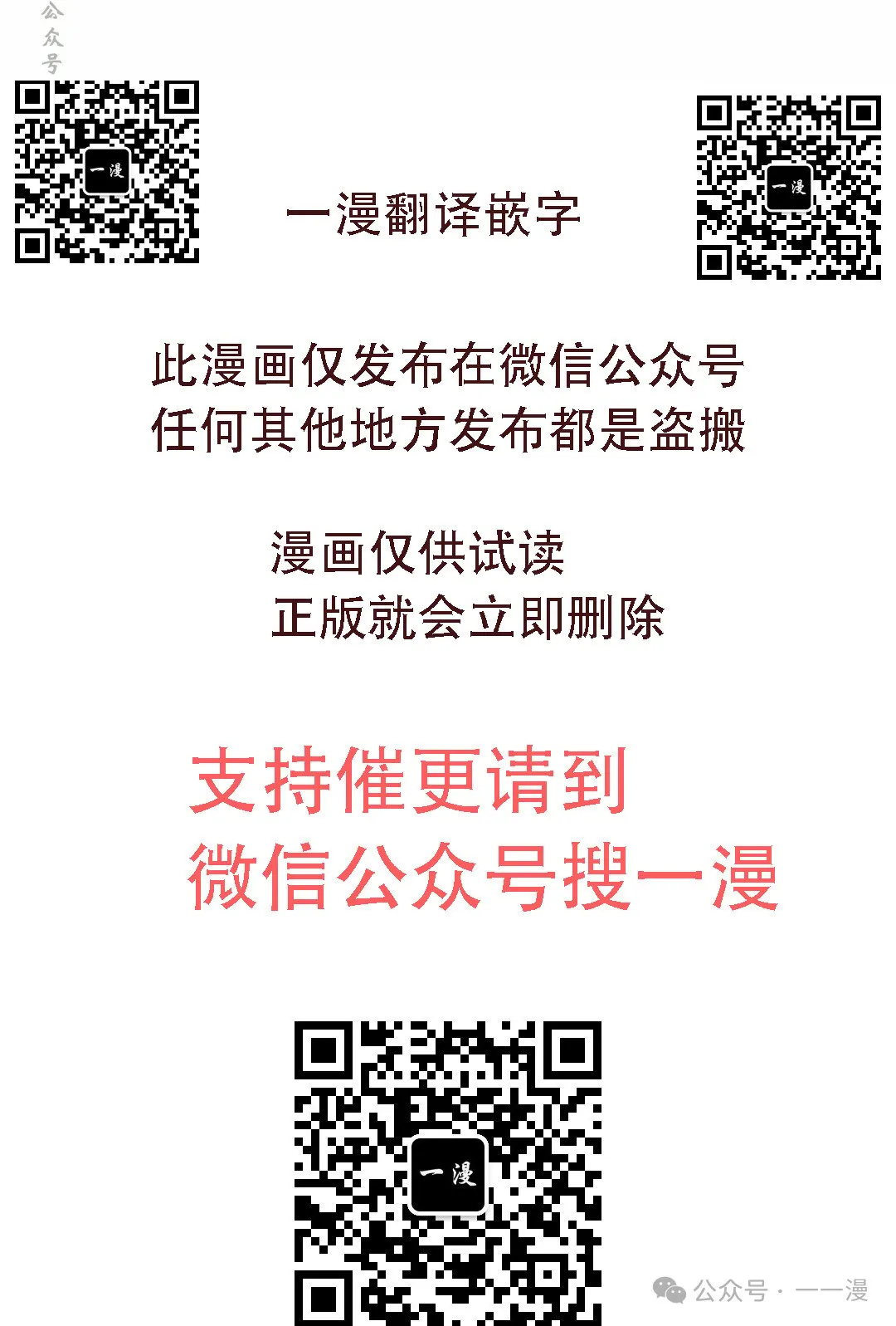 第34集 第30页