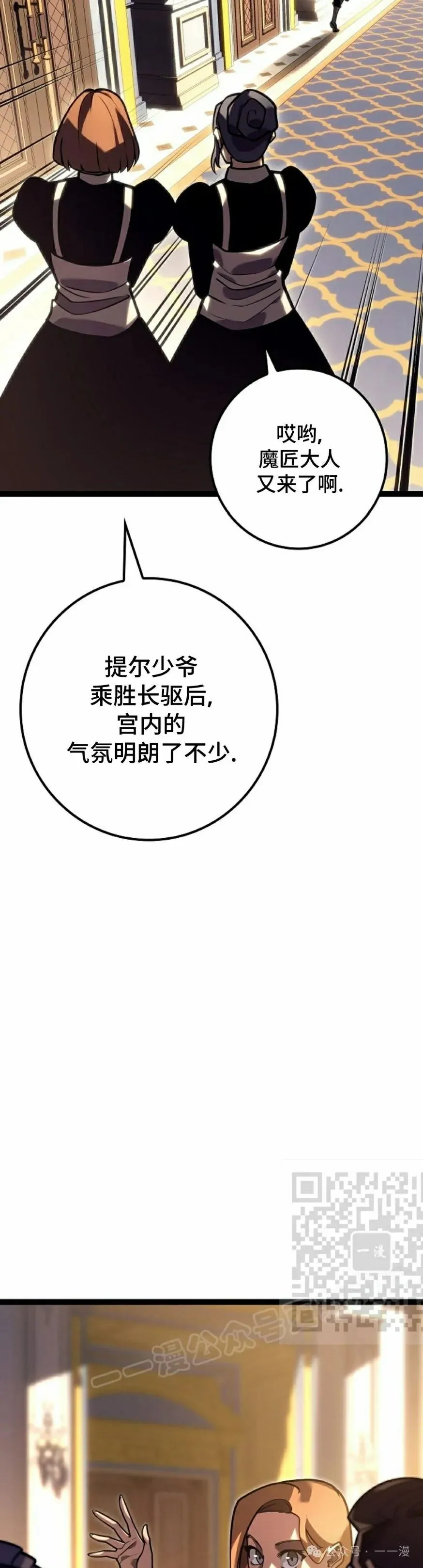 第34集 第33页