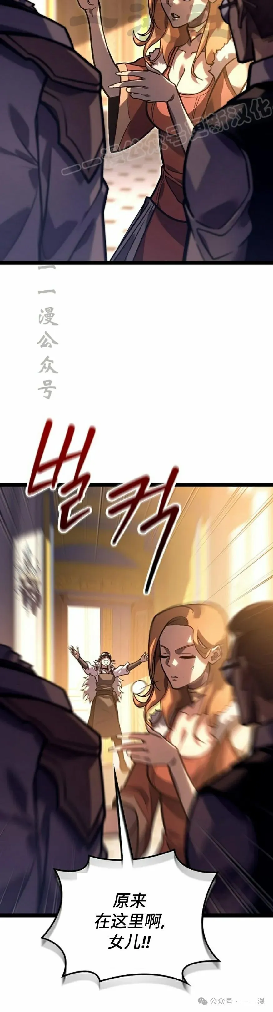 第34集 第34页