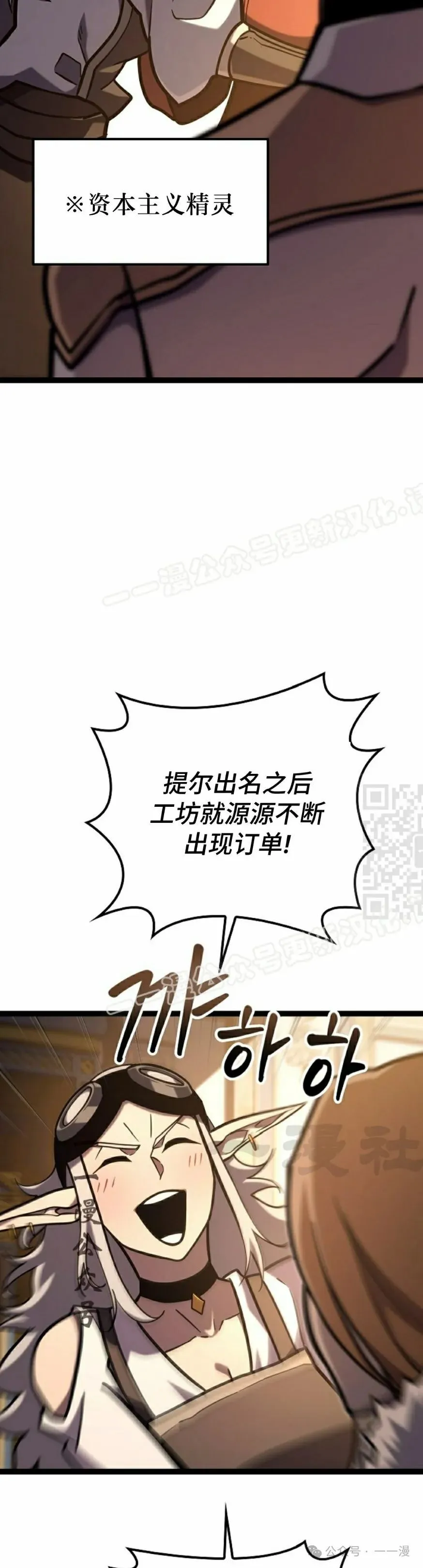 第34集 第37页