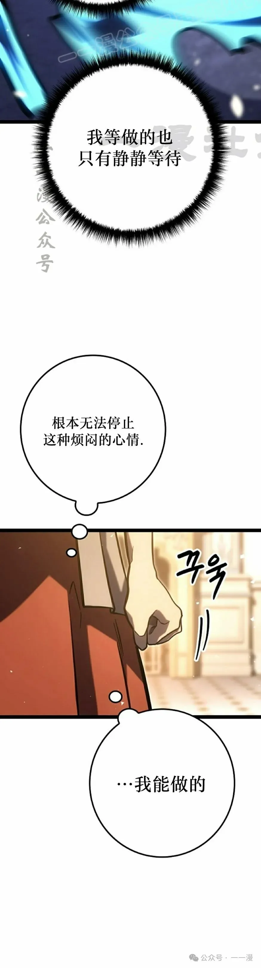 第34集 第40页