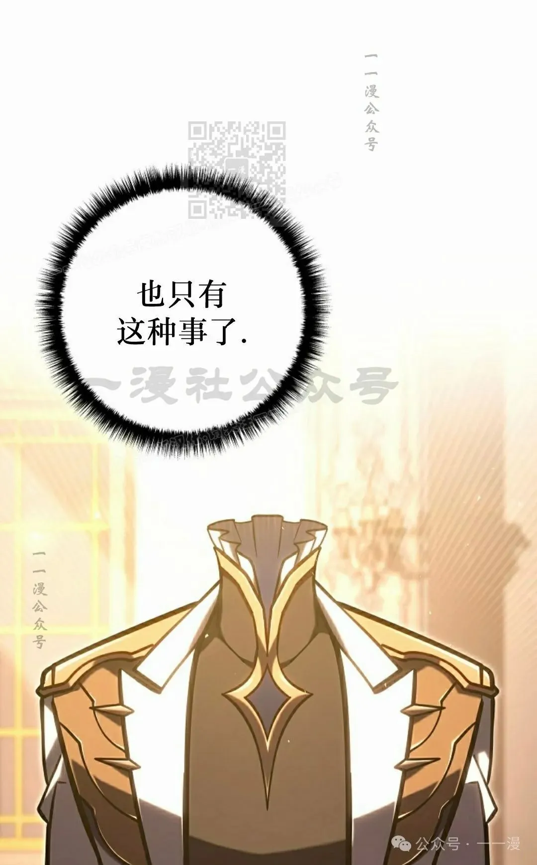 第34集 第41页