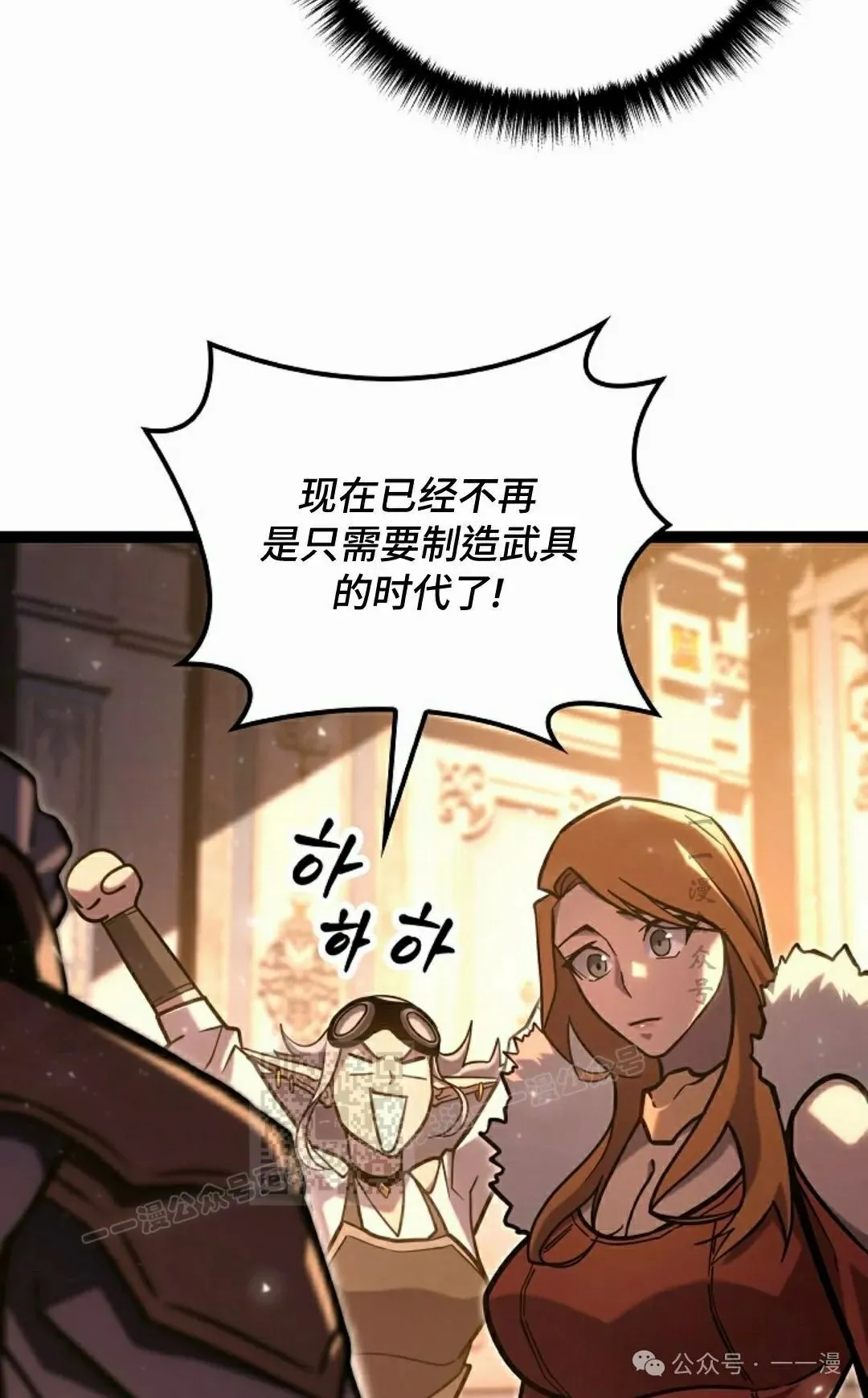 第34集 第43页