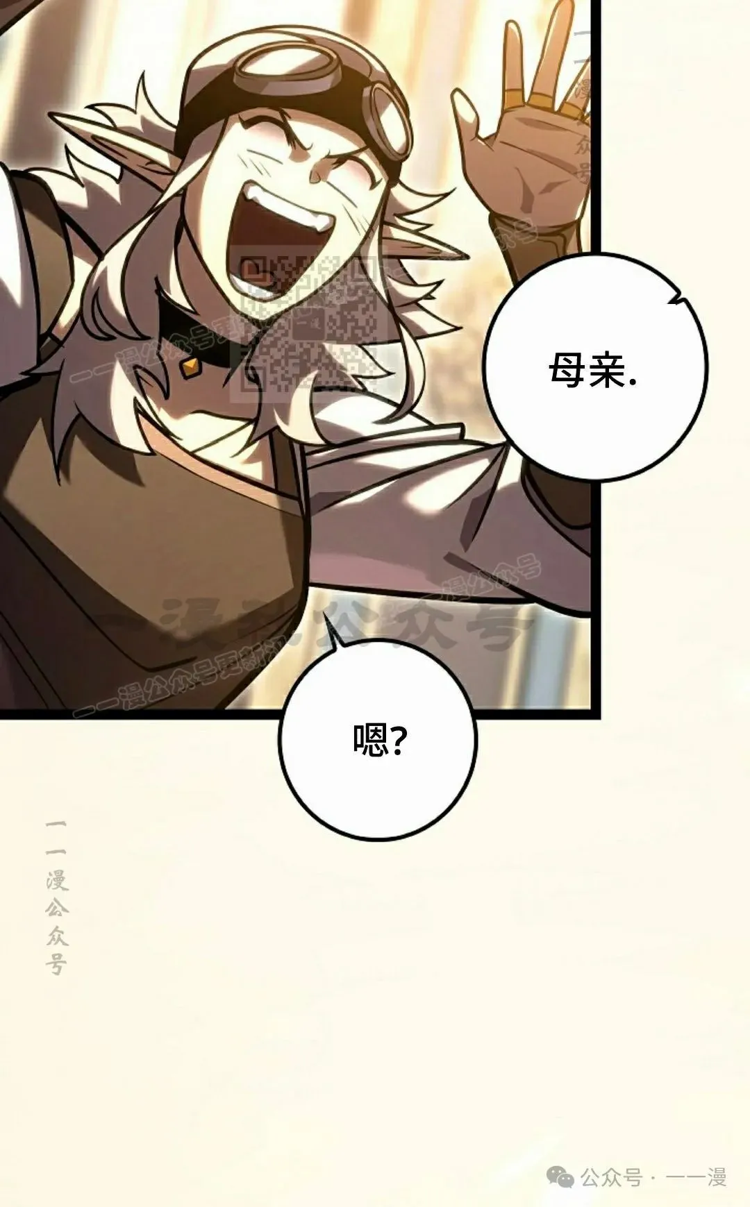 第34集 第46页