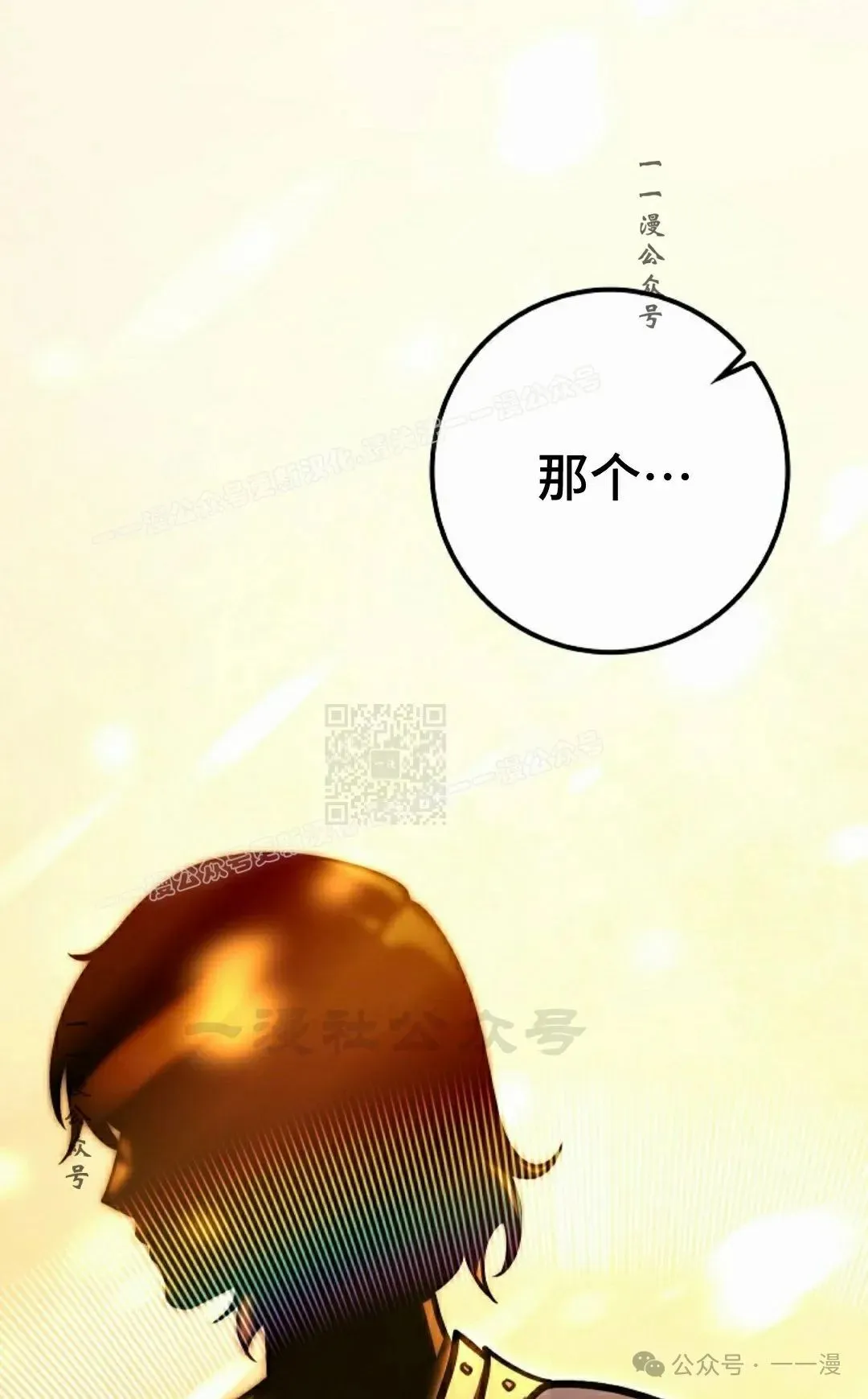 第34集 第47页