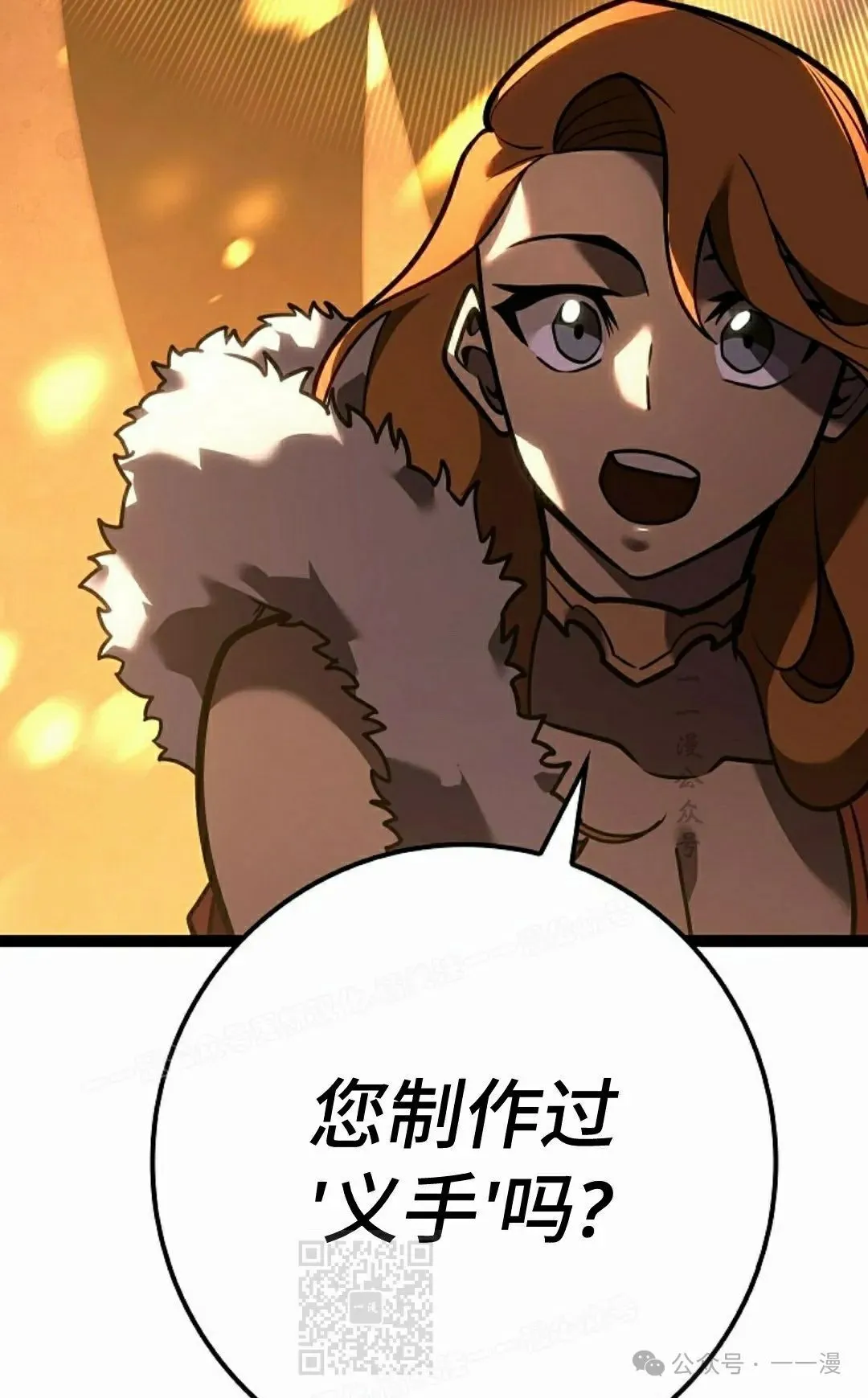 第34集 第49页