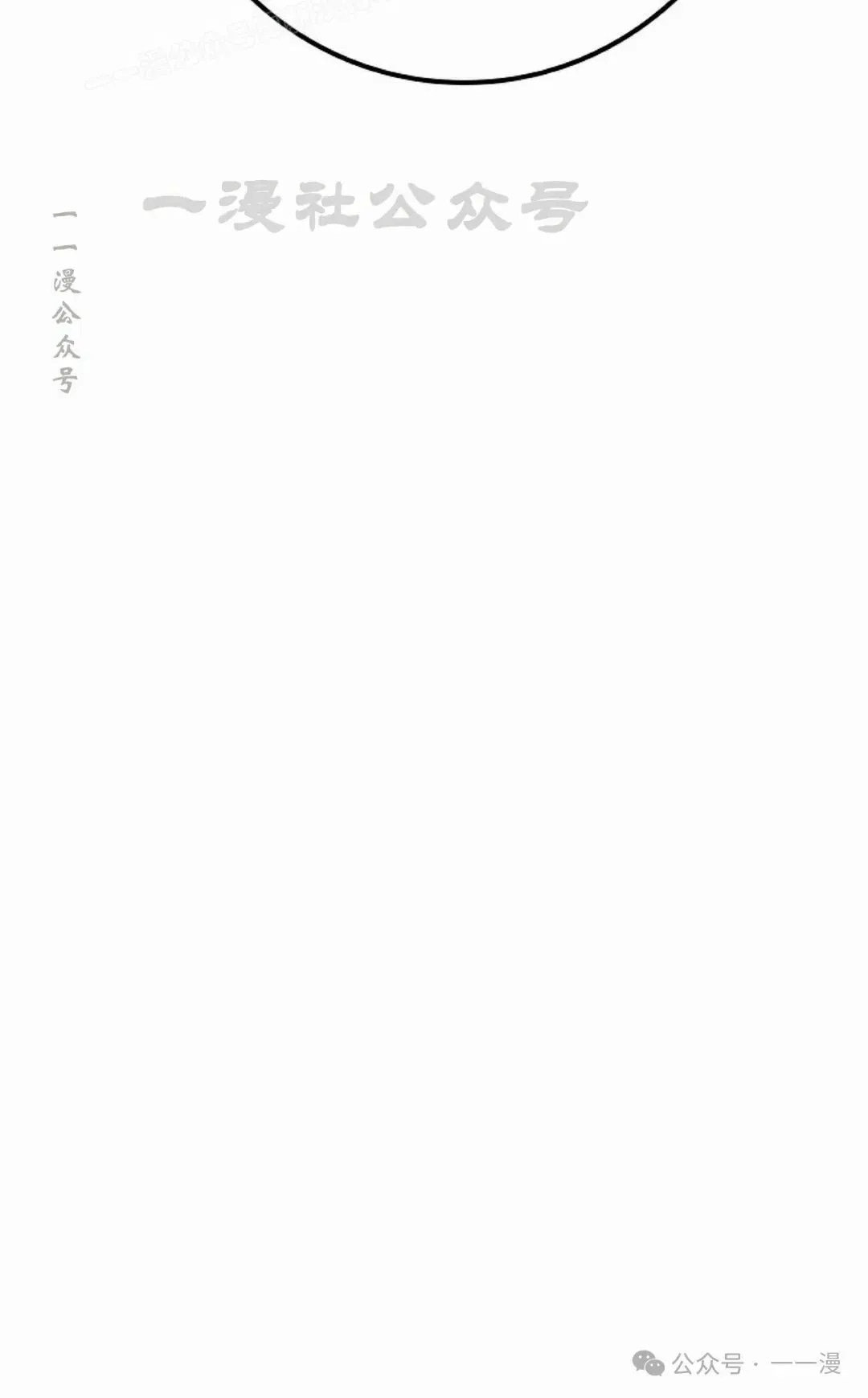 第34集 第50页
