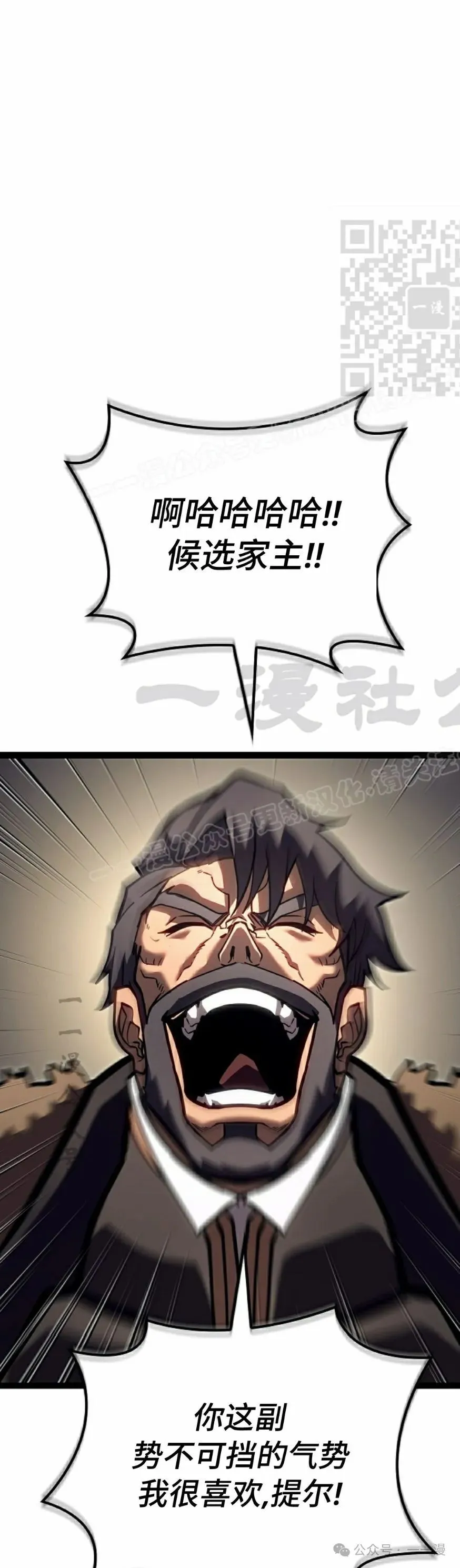 第34集 第51页