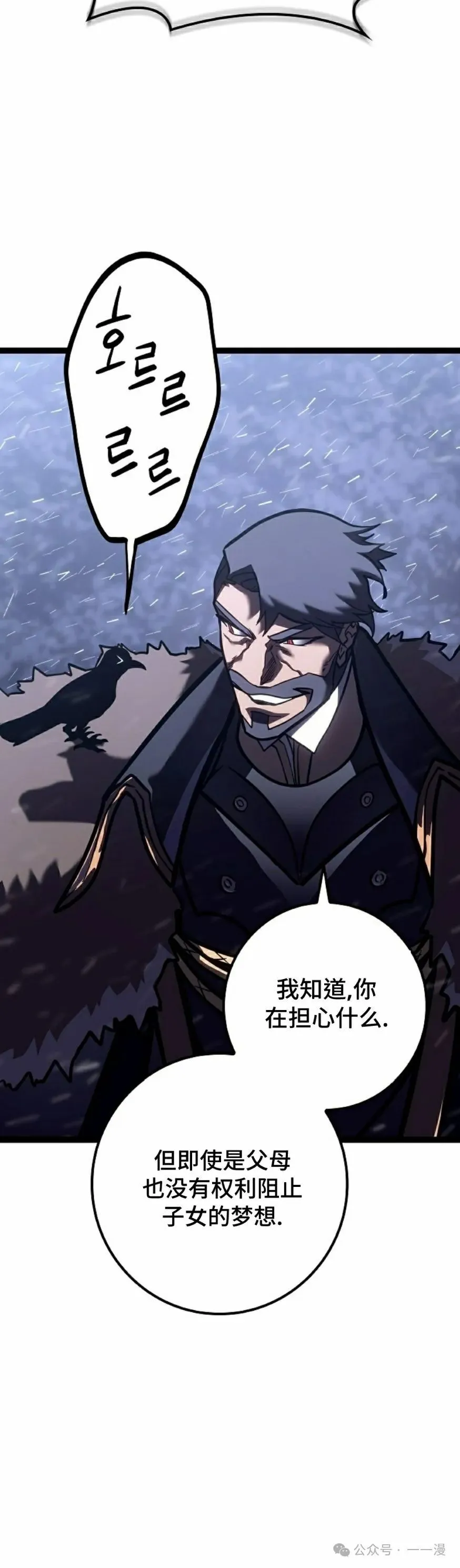 第34集 第52页