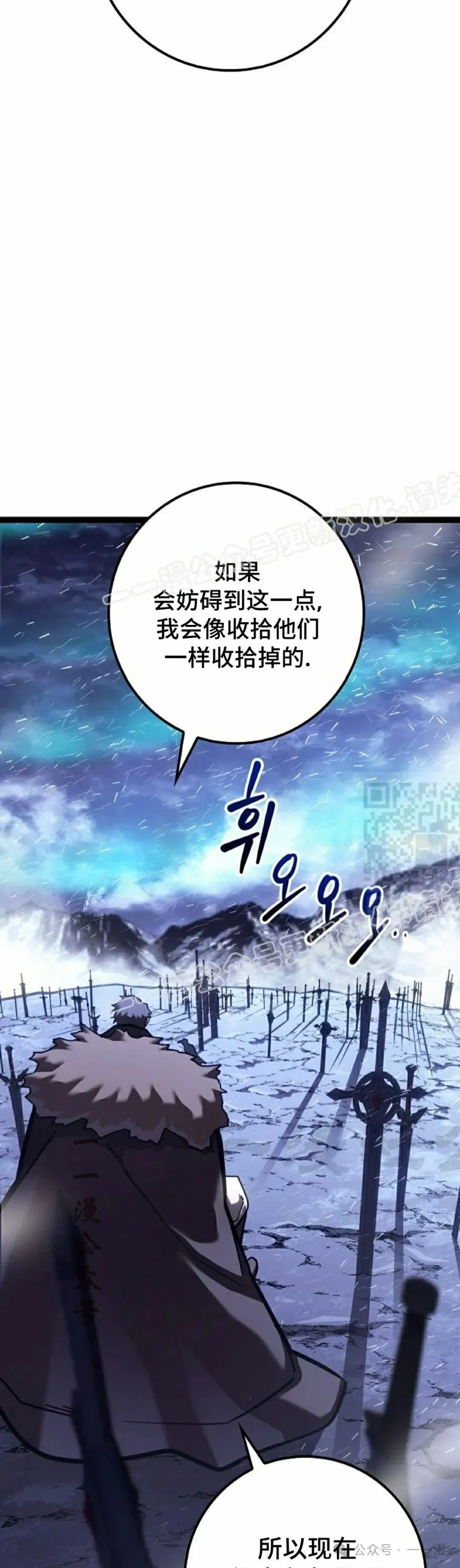 第34集 第57页